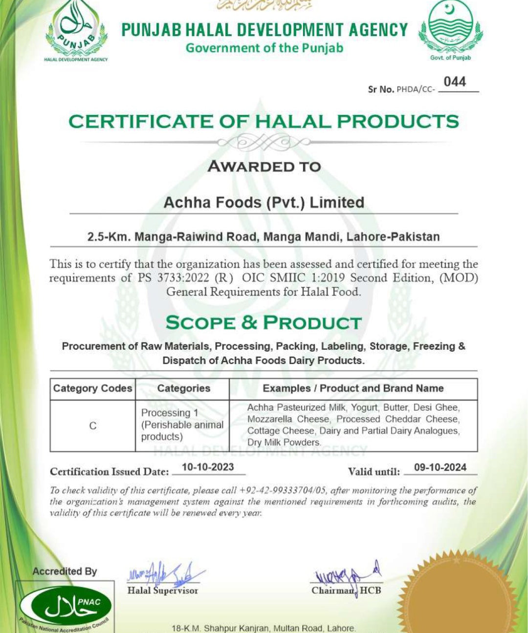 Achaa E-mart has PSM and SANHA certifications – Achha Foods